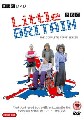 LITTLE BRITAIN - SERIES 1 (DVD)