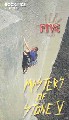 MASTERS OF STONE 5(ROCK CLIMBING) +