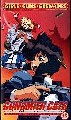 GUNSMITH CATS (DUBBED)             