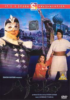 AJOOBA (DVD)