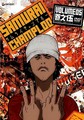 SAMURAI CHAMPLOO VOLUME 5  (DVD)