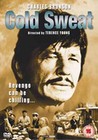 COLD SWEAT (DVD)