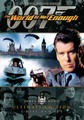 WORLD IS NOT ENOUGH ULTIMATE EDITIO  (DVD)