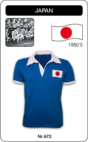 JAPAN RETRO TRIKOT KURZARM MIT KRAGEN auf einer Hegnau Wunschliste / Geschenkidee