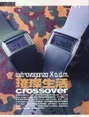 crossover